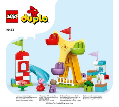 lego 乐高 10453
